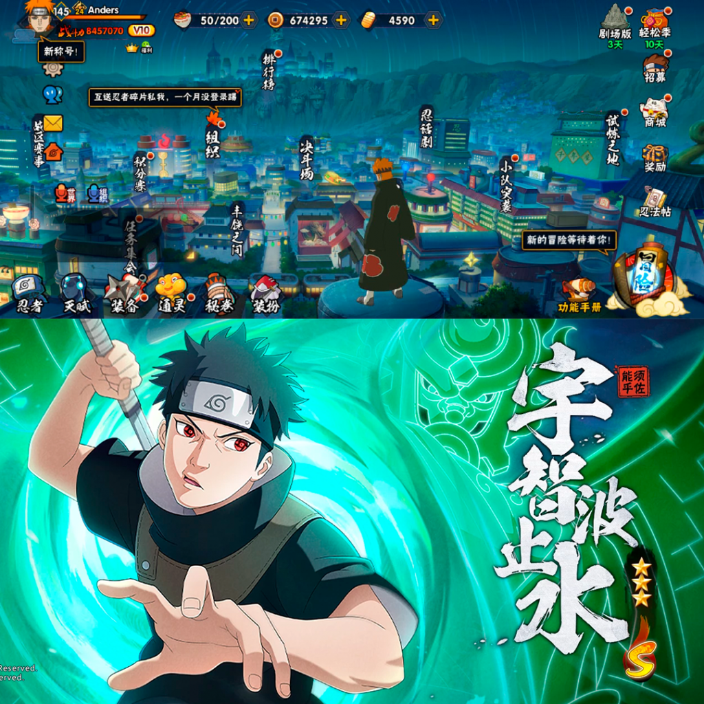 Naruto Mobile